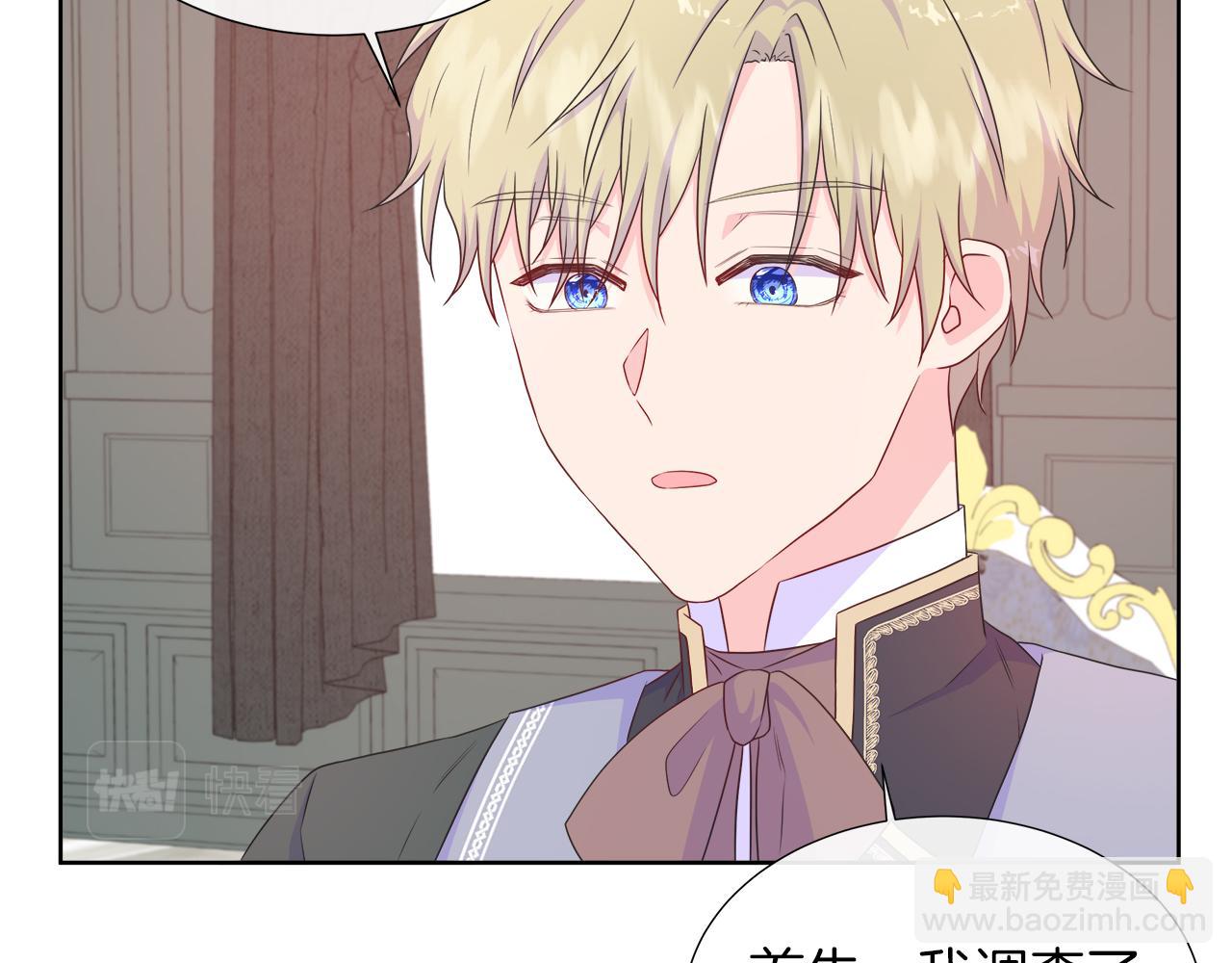 第33话 准备生辰礼(1/3)-第33话