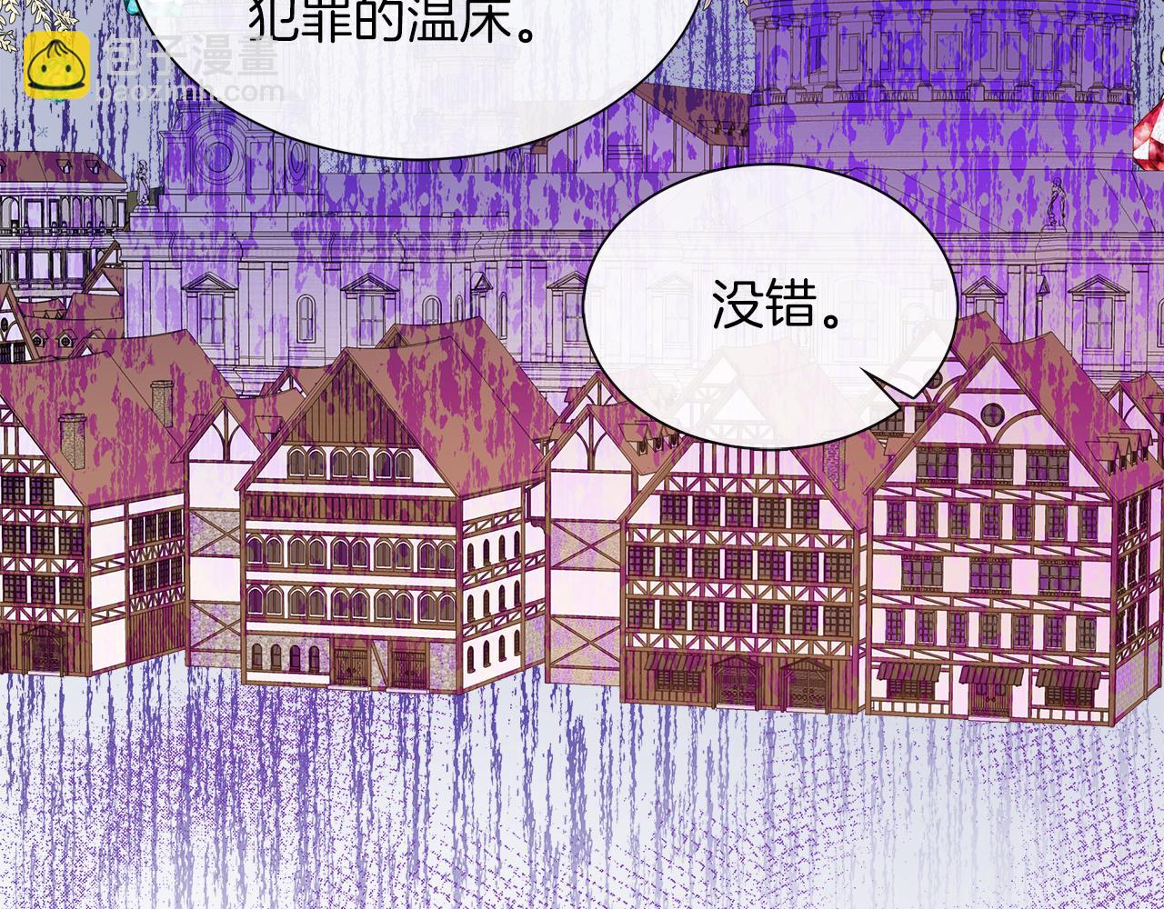 第33话 准备生辰礼(1/3)-第33话