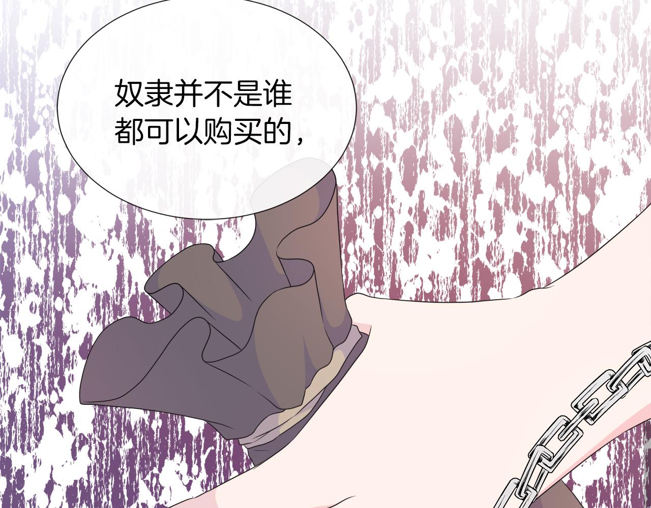 第33话 准备生辰礼(1/3)-第33话