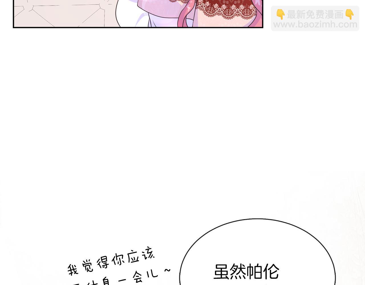 第33话 准备生辰礼(1/3)-第33话