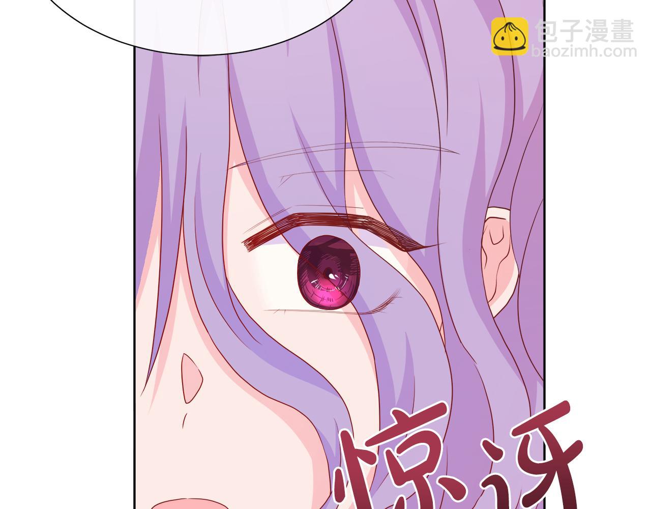 不要相信女主 - 第39話 解開囚奴的枷鎖(2/4) - 7