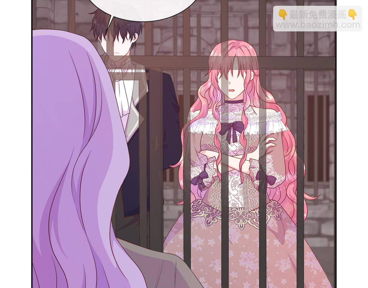 不要相信女主 - 第39話 解開囚奴的枷鎖(2/4) - 3