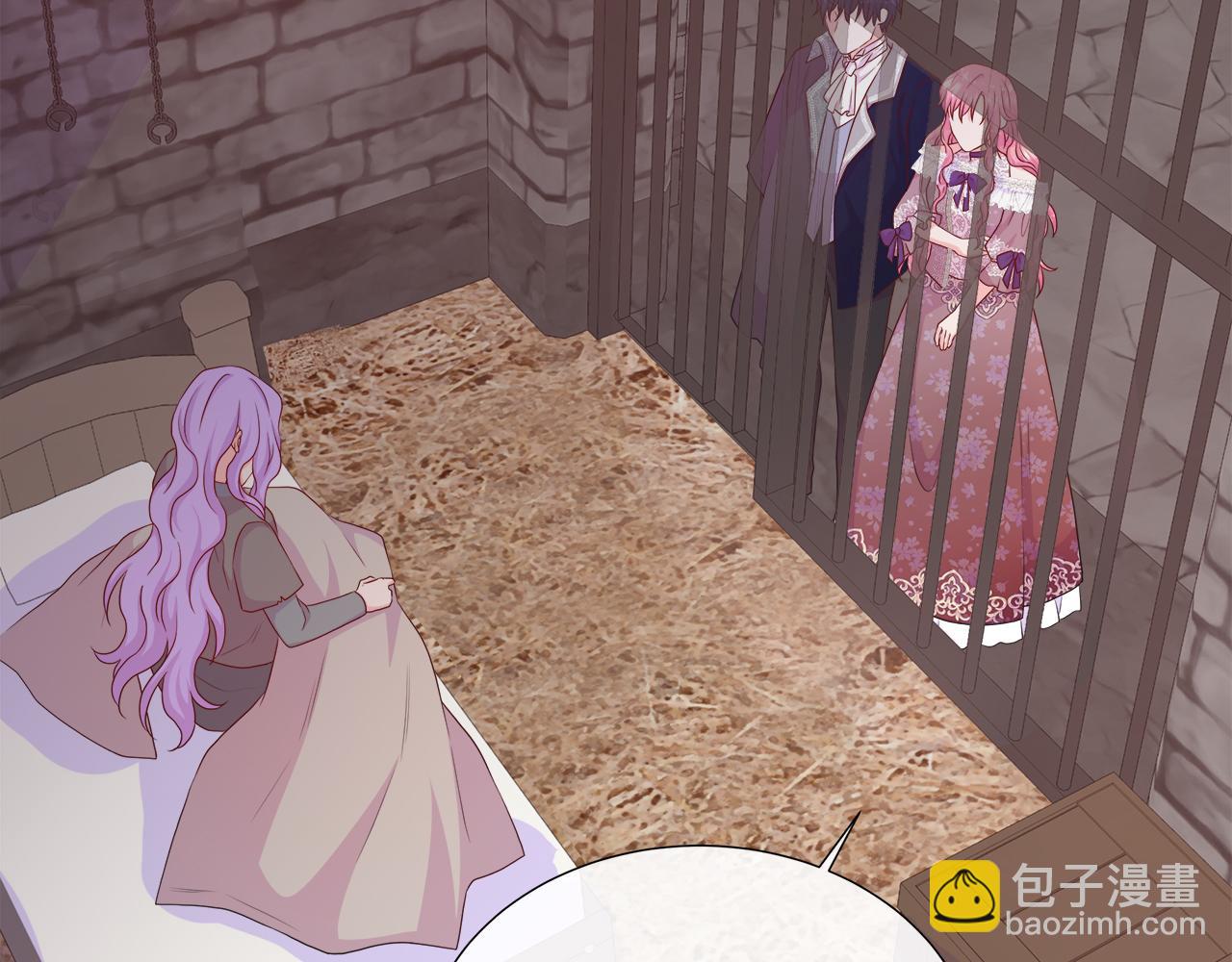 不要相信女主 - 第39話 解開囚奴的枷鎖(2/4) - 6