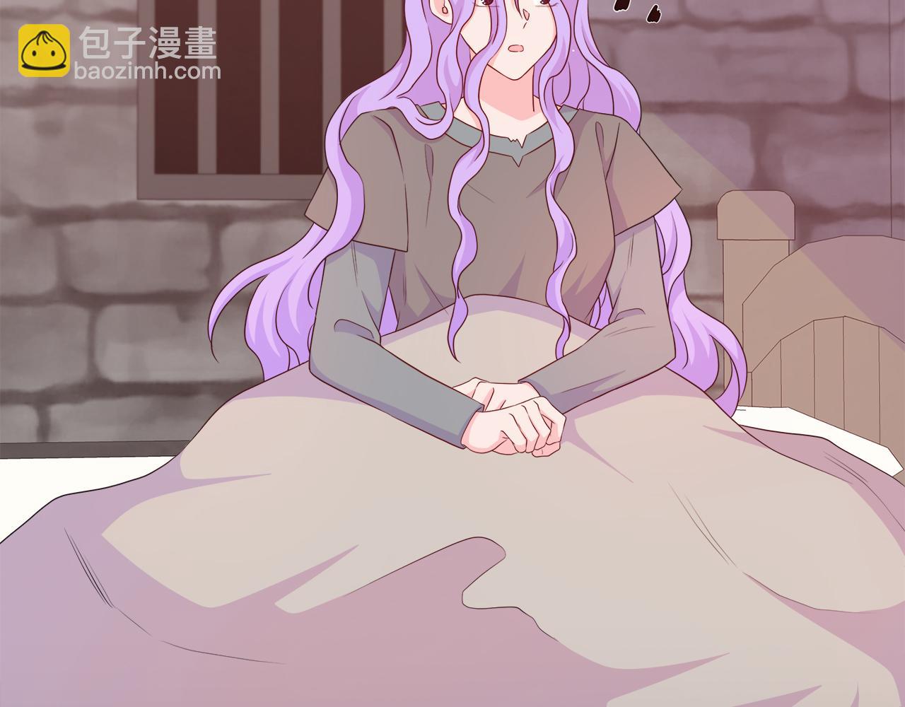 不要相信女主 - 第39話 解開囚奴的枷鎖(2/4) - 2