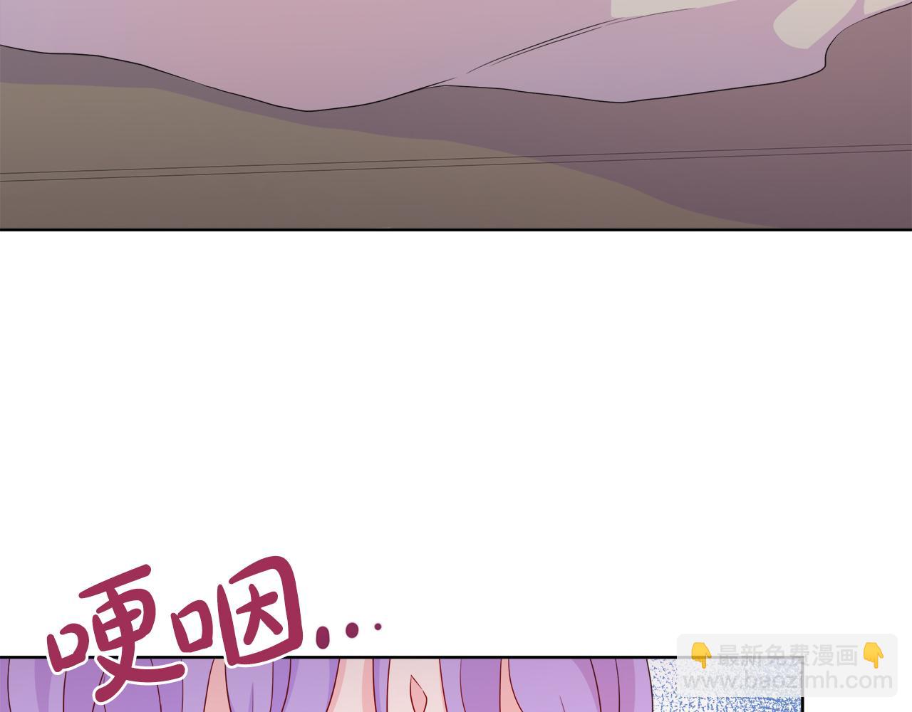 不要相信女主 - 第39話 解開囚奴的枷鎖(2/4) - 3