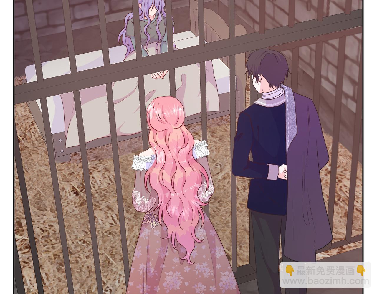 不要相信女主 - 第39話 解開囚奴的枷鎖(2/4) - 8