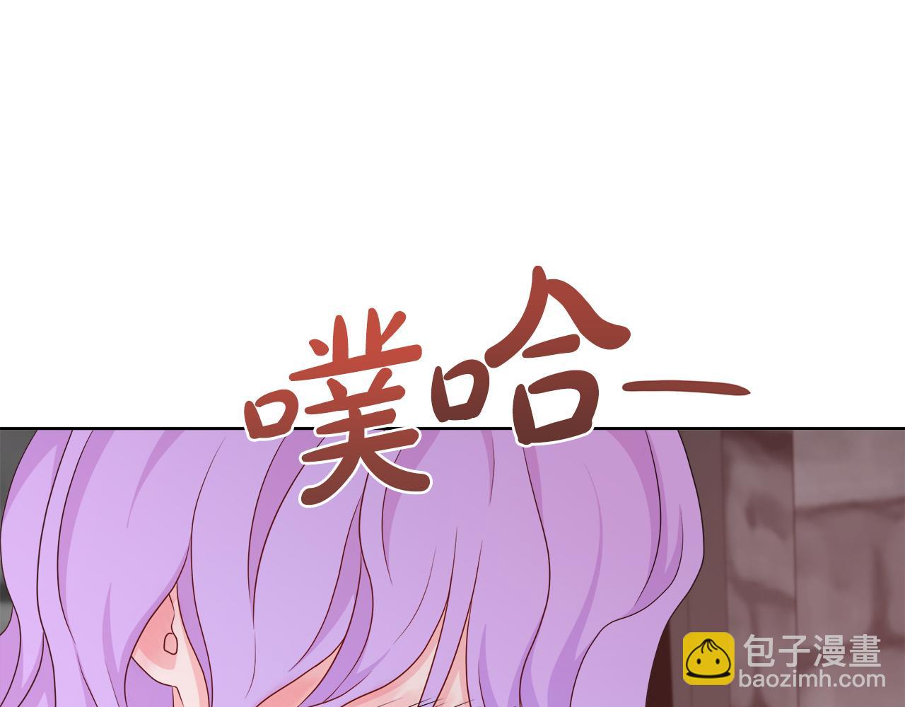 不要相信女主 - 第39話 解開囚奴的枷鎖(2/4) - 5