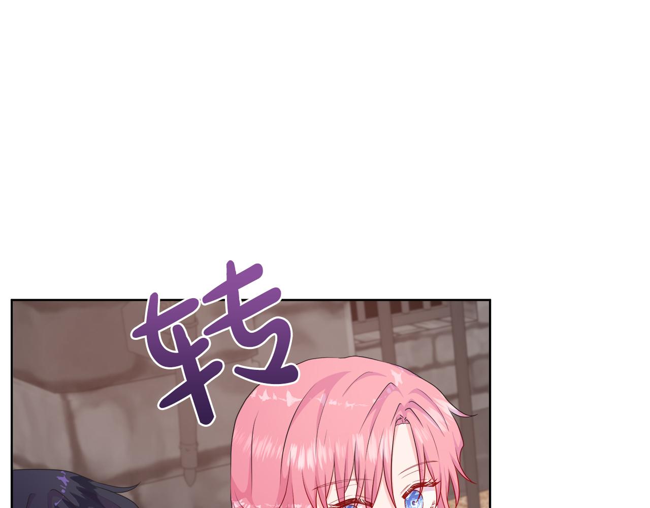 不要相信女主 - 第39話 解開囚奴的枷鎖(2/4) - 8