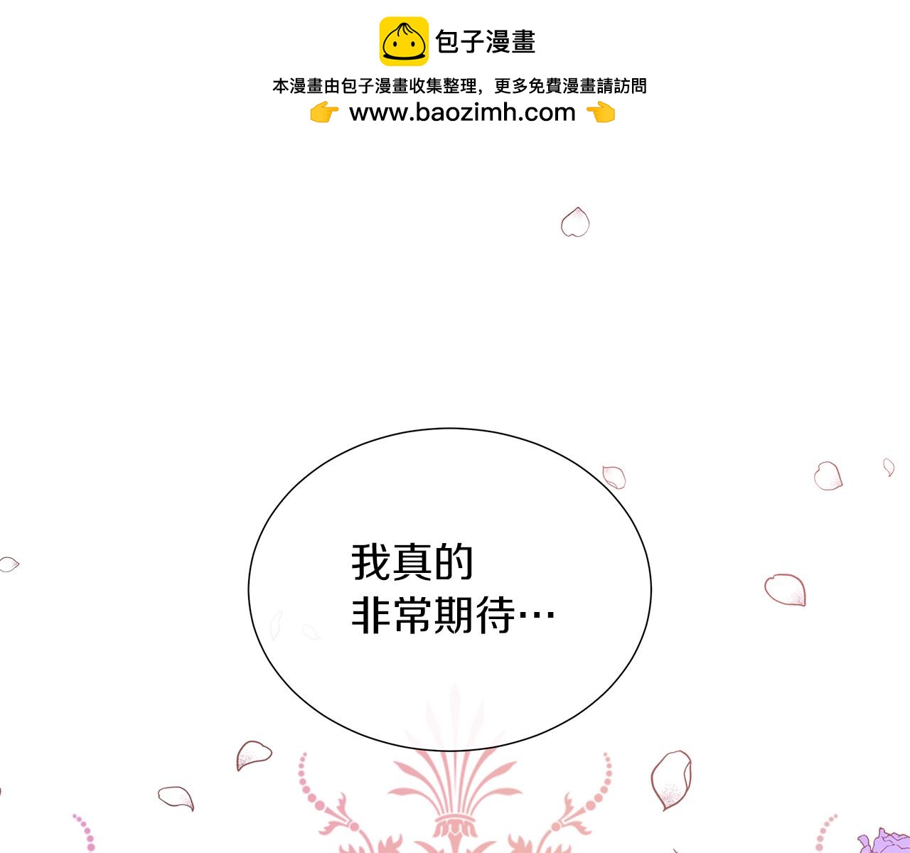 第43话 想一直牵你的手(1/4)-第43话