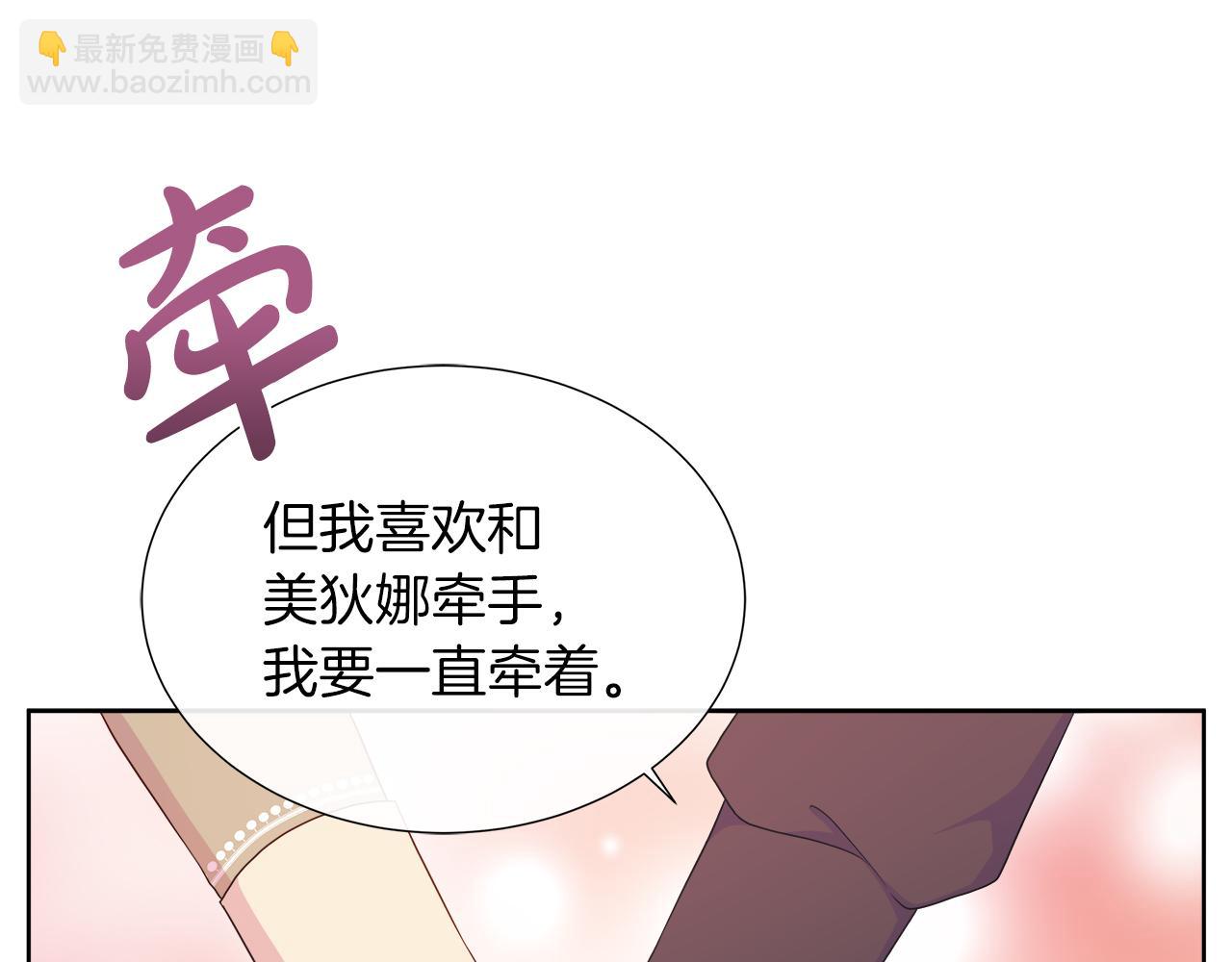 第43话 想一直牵你的手(1/4)-第43话