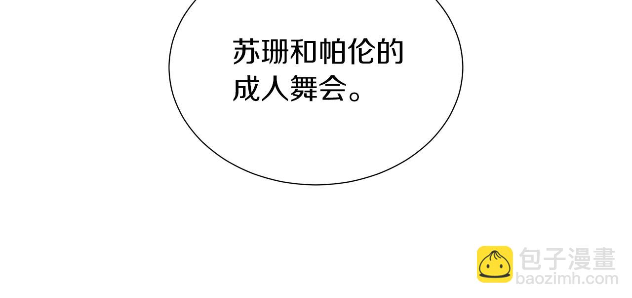 第43话 想一直牵你的手(1/4)-第43话