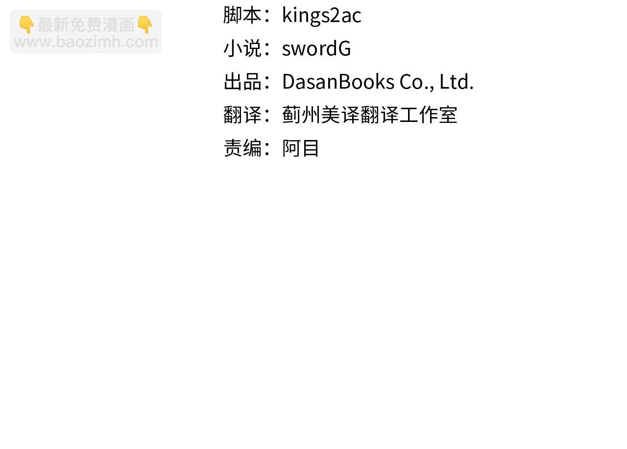 第43话 想一直牵你的手(1/4)-第43话