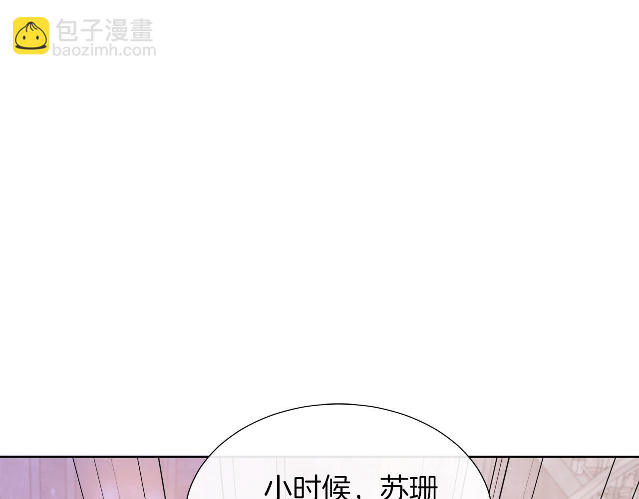 第45话 心机！更换顺序(1/4)-第45话