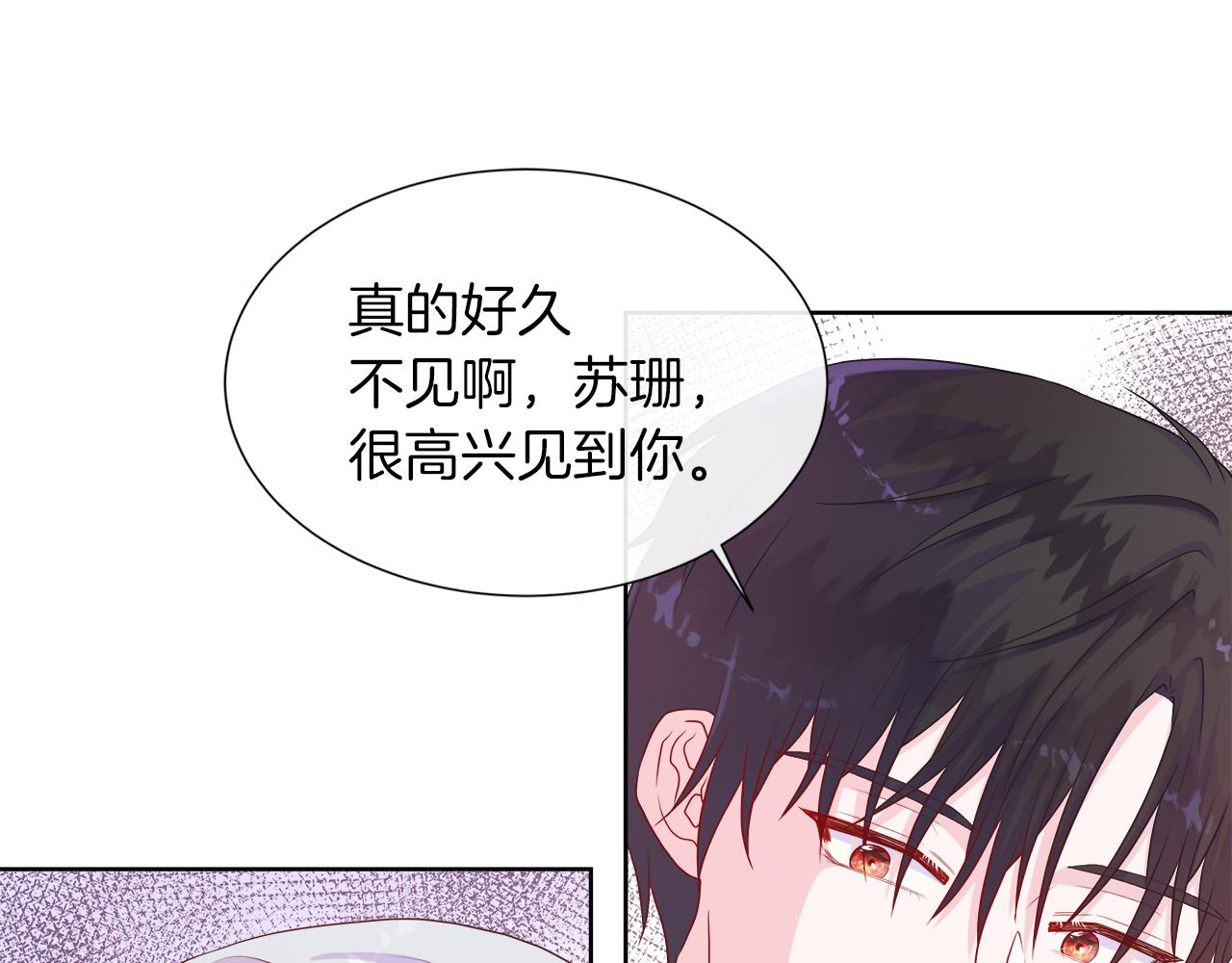 第45话 心机！更换顺序(1/4)-第45话