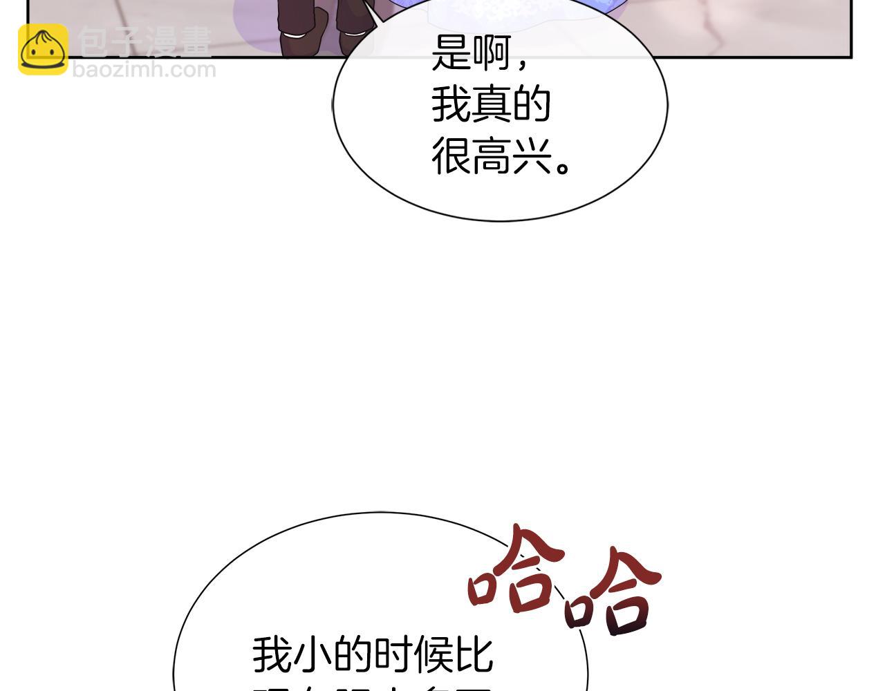 第45话 心机！更换顺序(1/4)-第45话