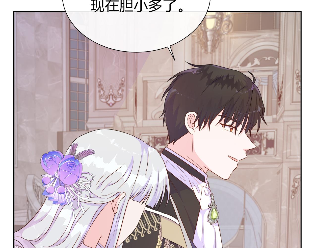 第45话 心机！更换顺序(1/4)-第45话