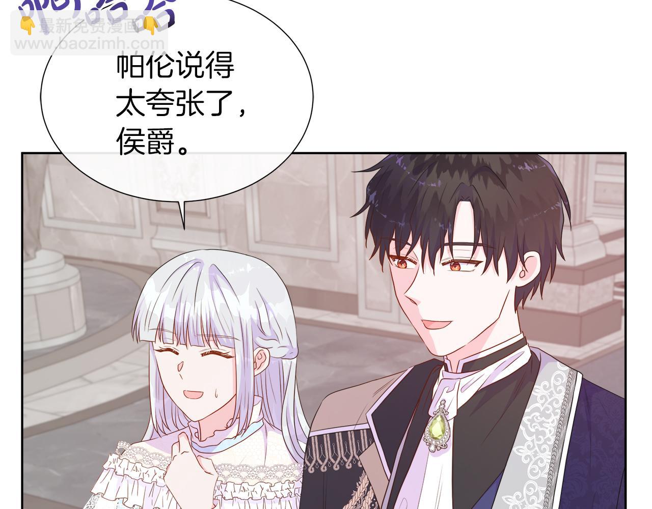 第45话 心机！更换顺序(1/4)-第45话