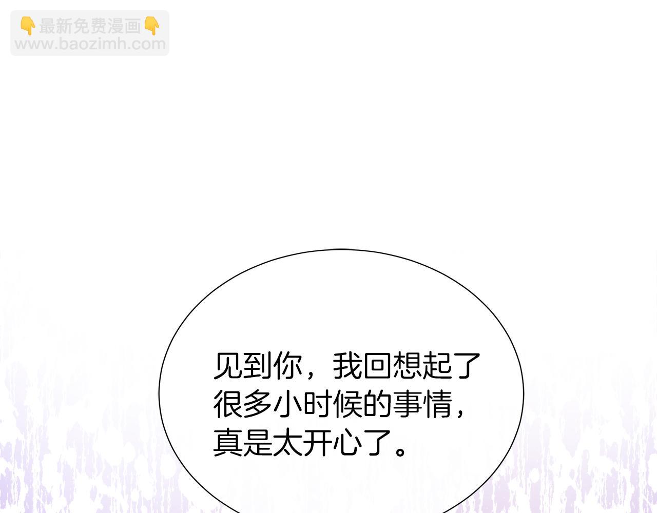 第45话 心机！更换顺序(1/4)-第45话