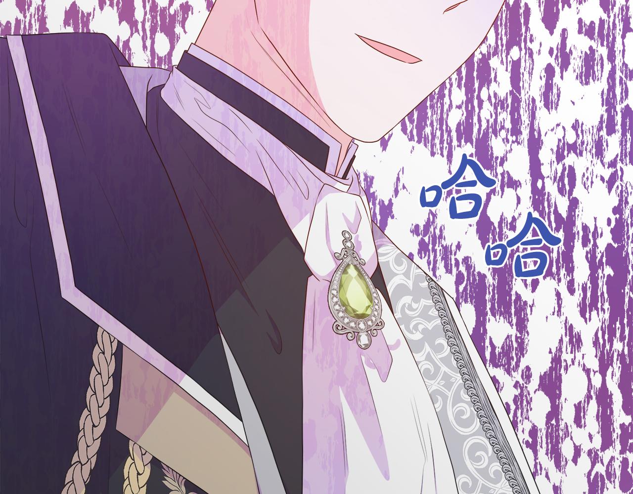 第45话 心机！更换顺序(1/4)-第45话