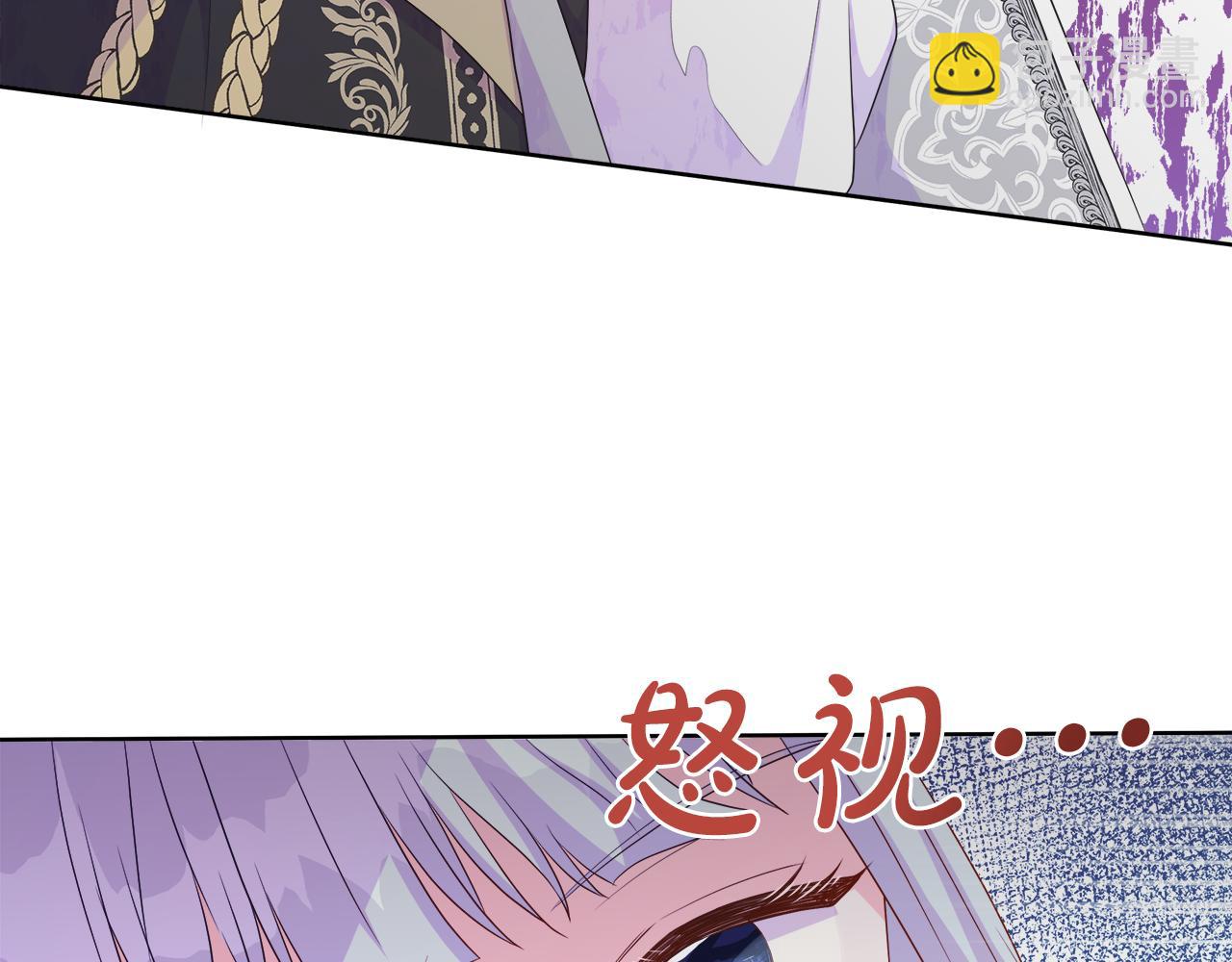 第45话 心机！更换顺序(1/4)-第45话