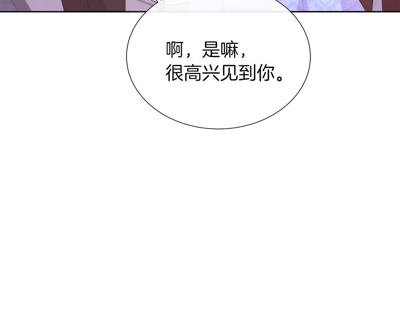 第45话 心机！更换顺序(1/4)-第45话