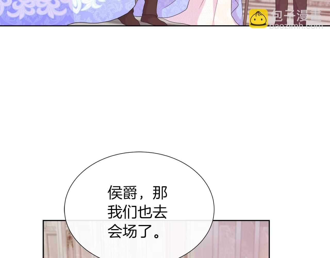 第45话 心机！更换顺序(1/4)-第45话