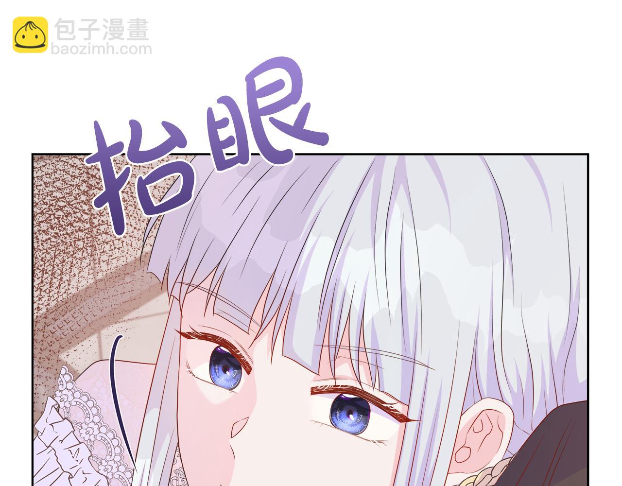 第45话 心机！更换顺序(1/4)-第45话