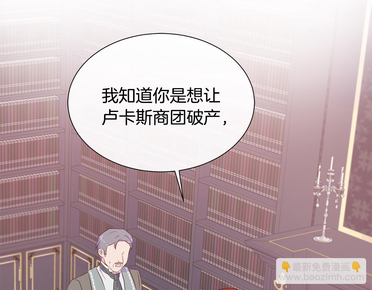 第59话 一起喝酒(1/5)-第59话