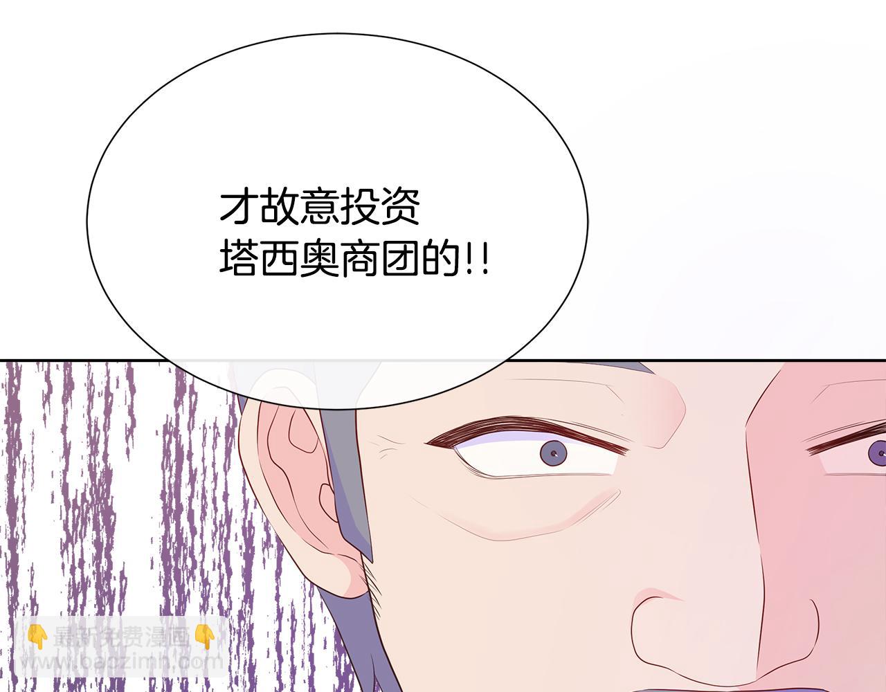 第59话 一起喝酒(1/5)-第59话