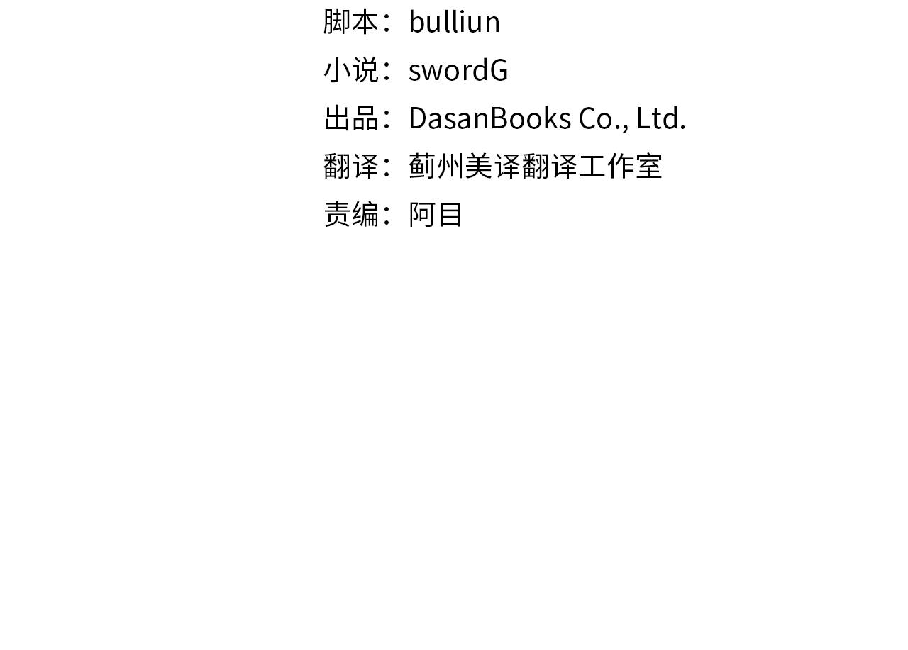 第59话 一起喝酒(1/5)-第59话