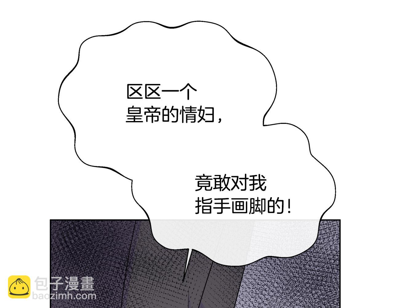 第59话 一起喝酒(1/5)-第59话