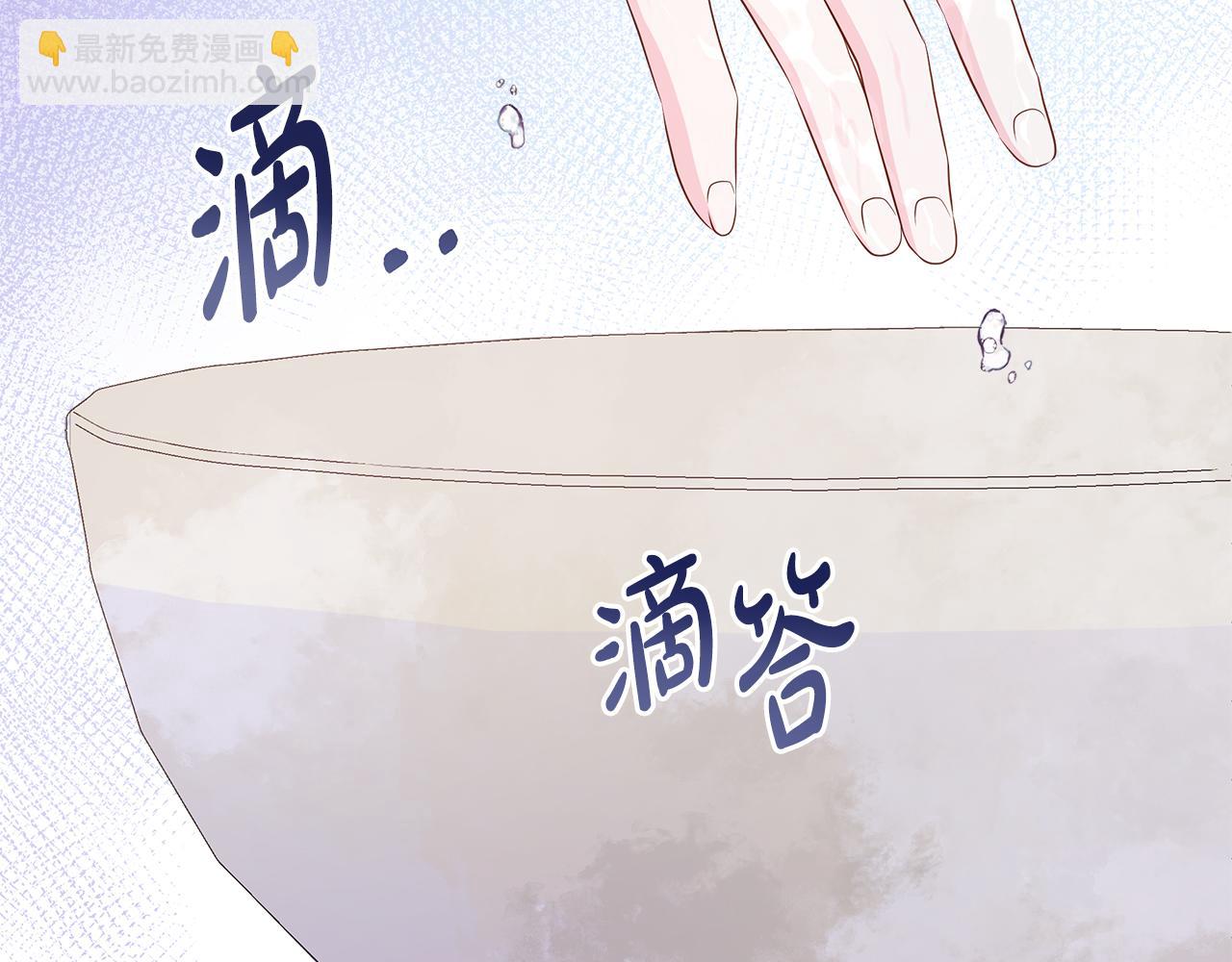 不要相信女主 - 第63話 神的啓示(1/4) - 8