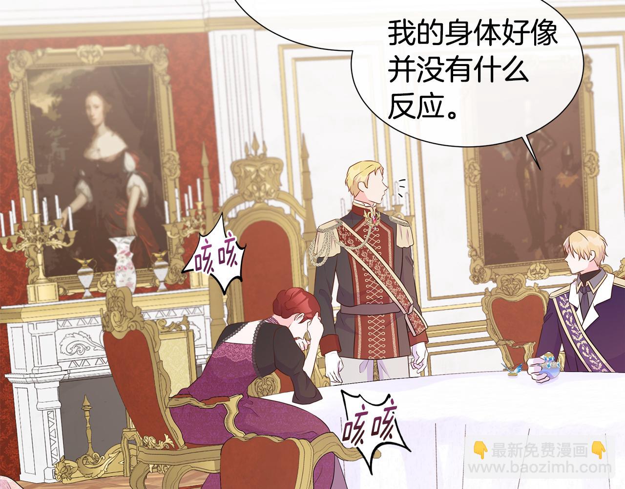 第65话 遗忘的记忆(1/4)-第65话