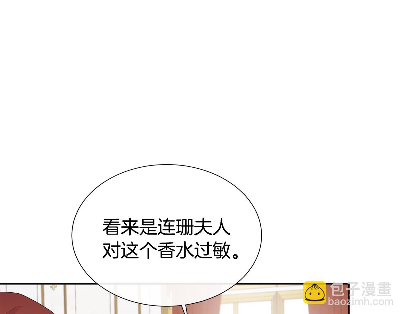 第65话 遗忘的记忆(1/4)-第65话