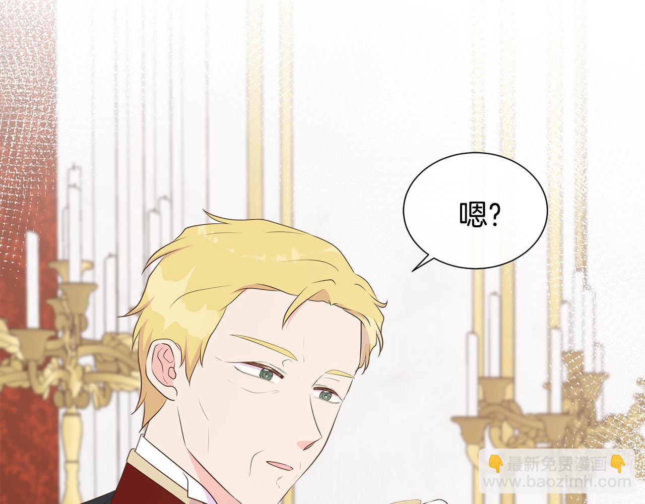 第65话 遗忘的记忆(1/4)-第65话