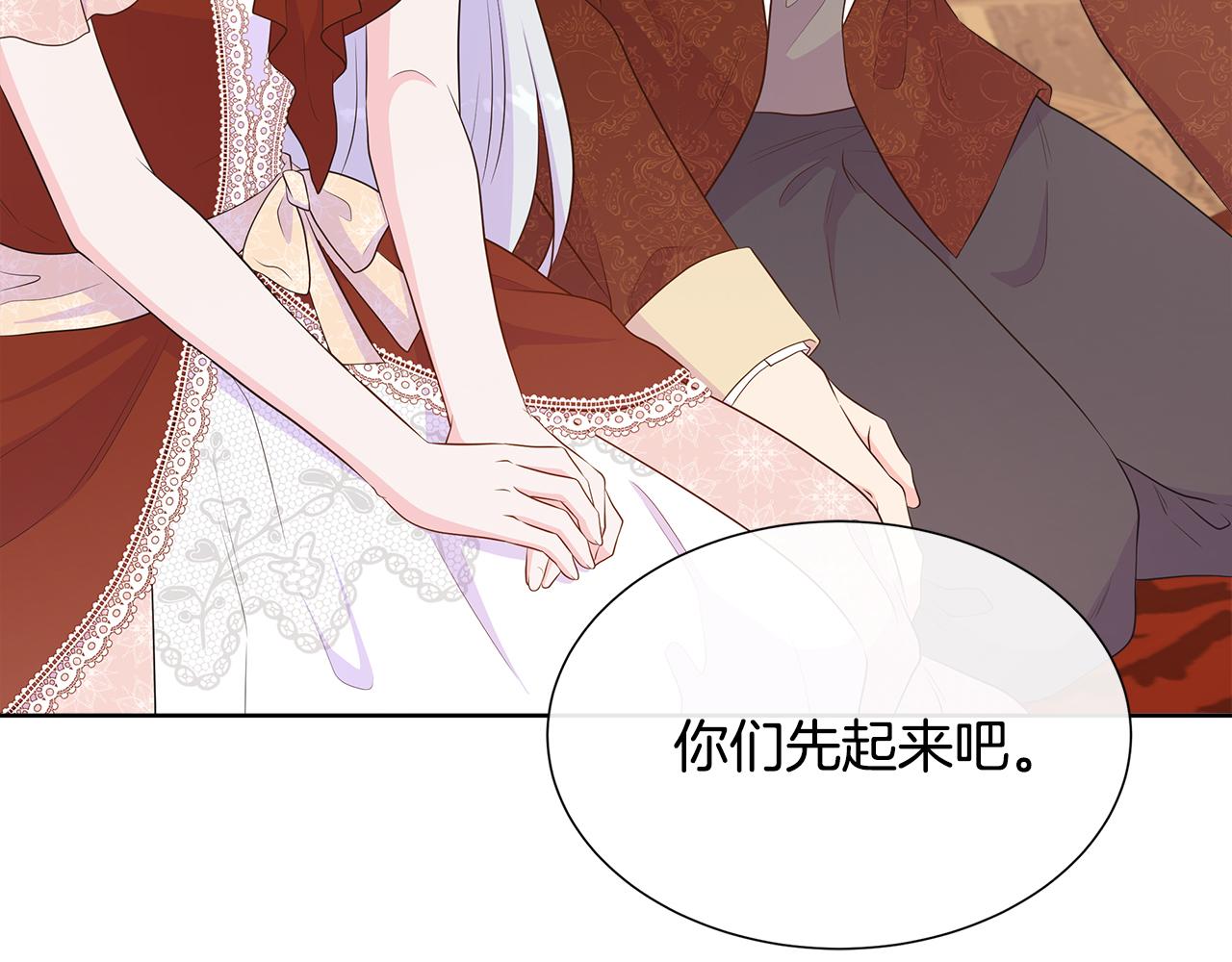 第65话 遗忘的记忆(1/4)-第65话