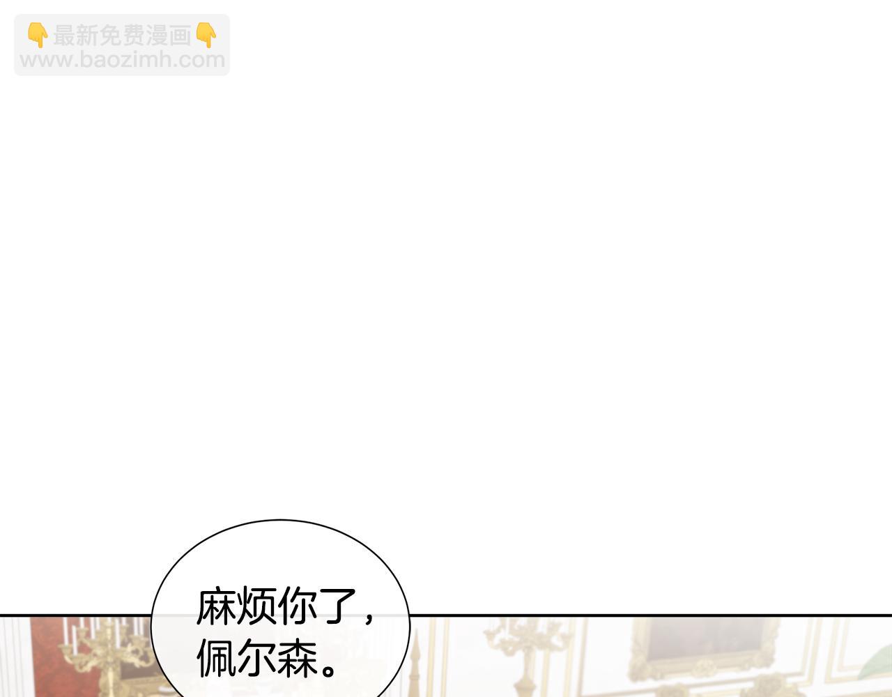 第65话 遗忘的记忆(1/4)-第65话