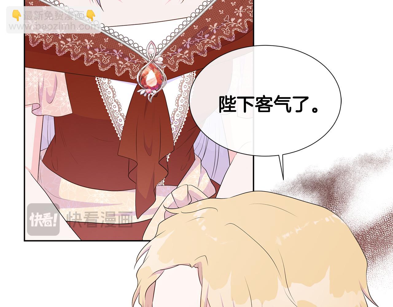 第65话 遗忘的记忆(1/4)-第65话