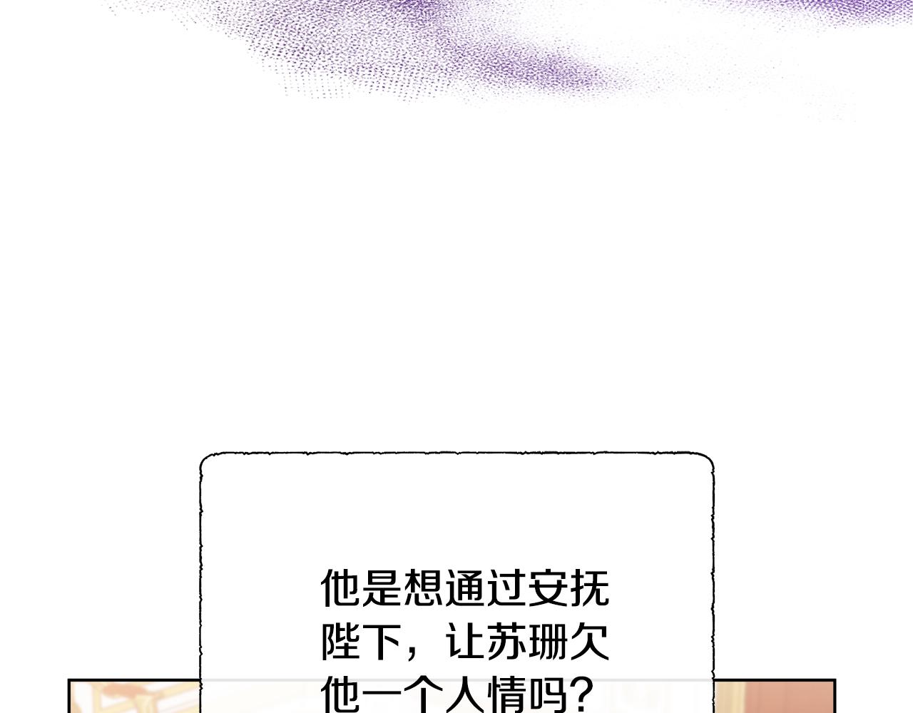 第65话 遗忘的记忆(1/4)-第65话