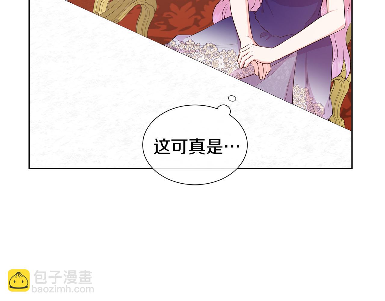 第65话 遗忘的记忆(1/4)-第65话