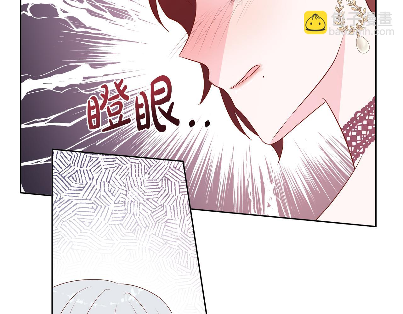 第65话 遗忘的记忆(1/4)-第65话