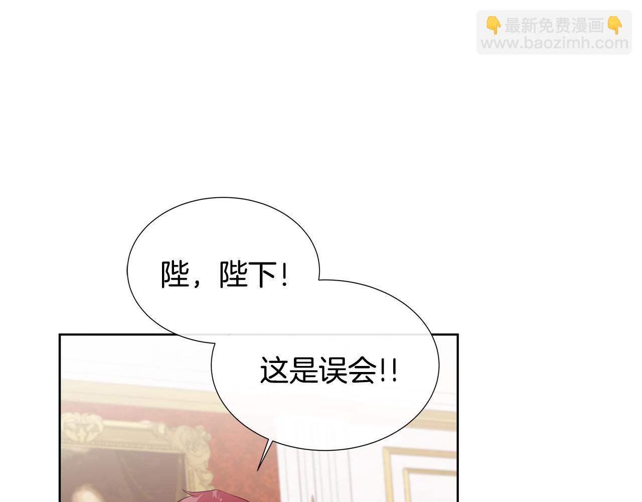 第65话 遗忘的记忆(1/4)-第65话