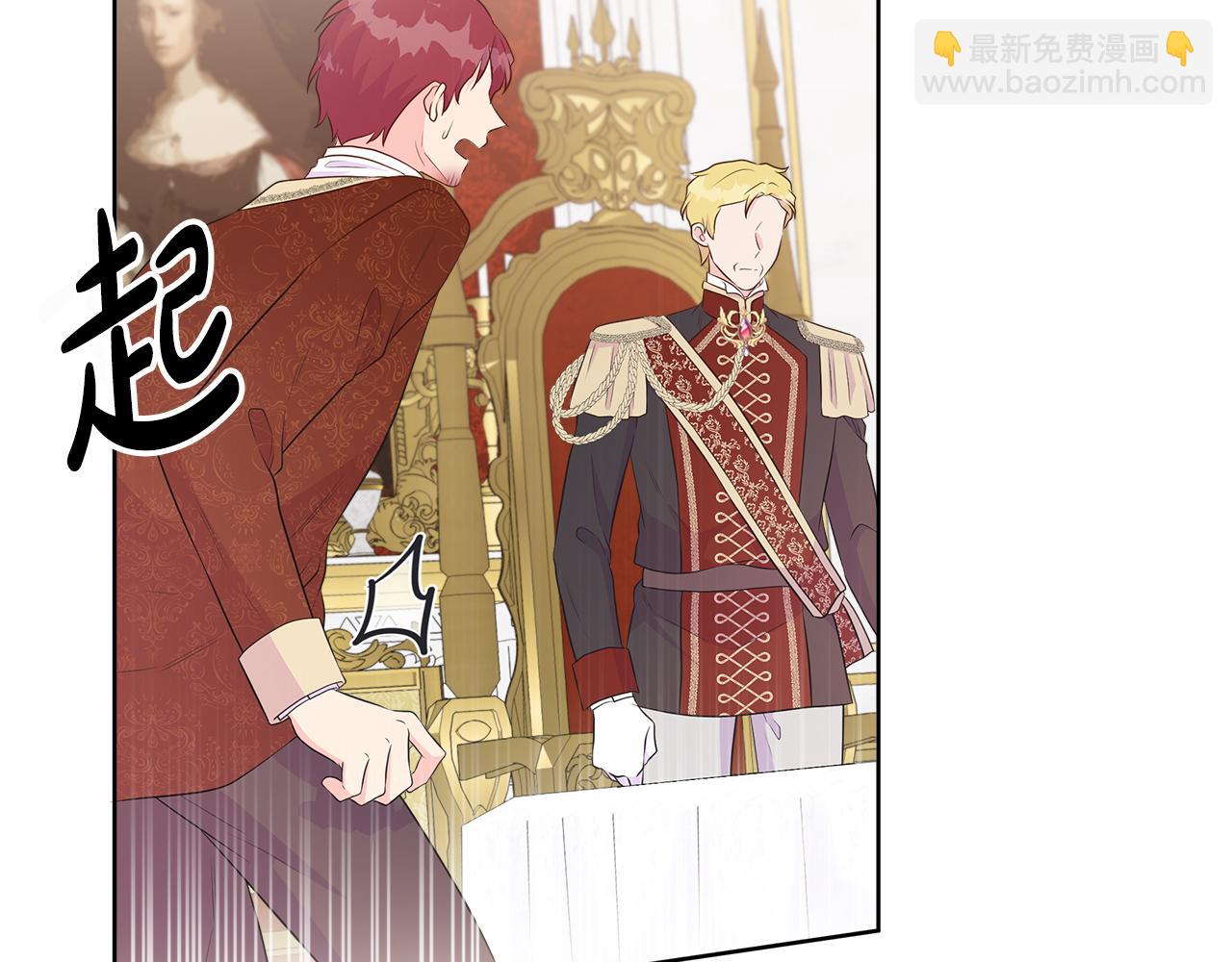 第65话 遗忘的记忆(1/4)-第65话