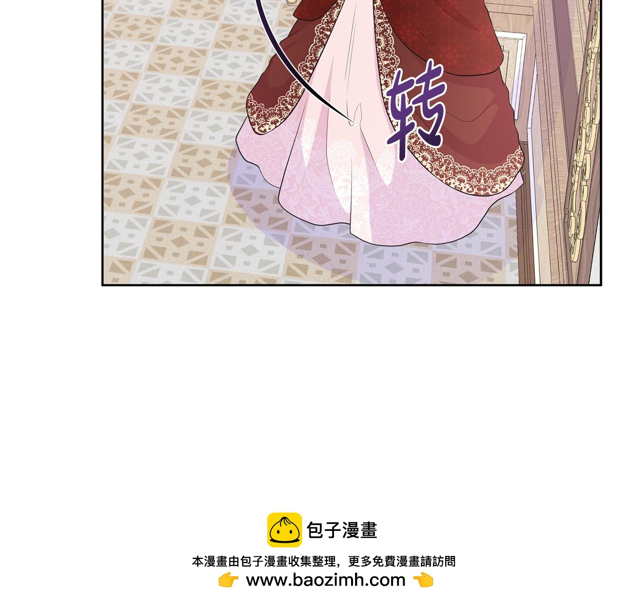不要相信女主 - 第69話 開國之君(1/4) - 2