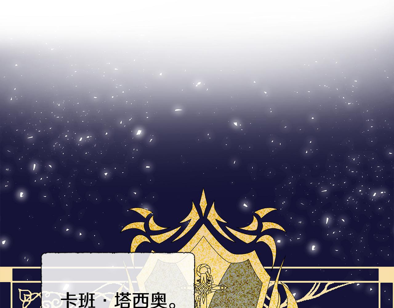 第7话 整治恶霸(1/4)-第7话