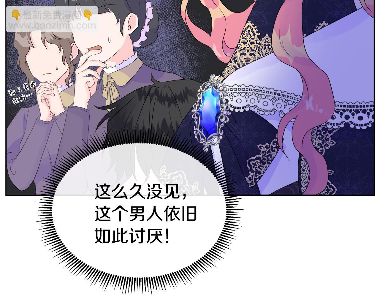 第7话 整治恶霸(1/4)-第7话