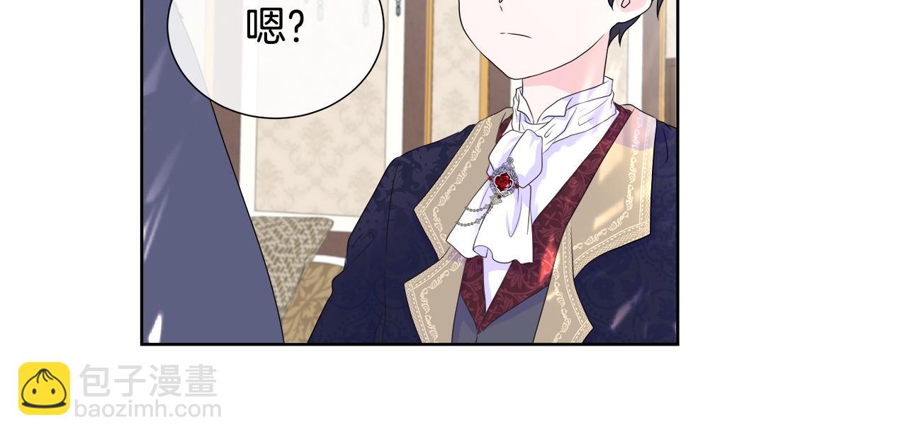 第7话 整治恶霸(1/4)-第7话