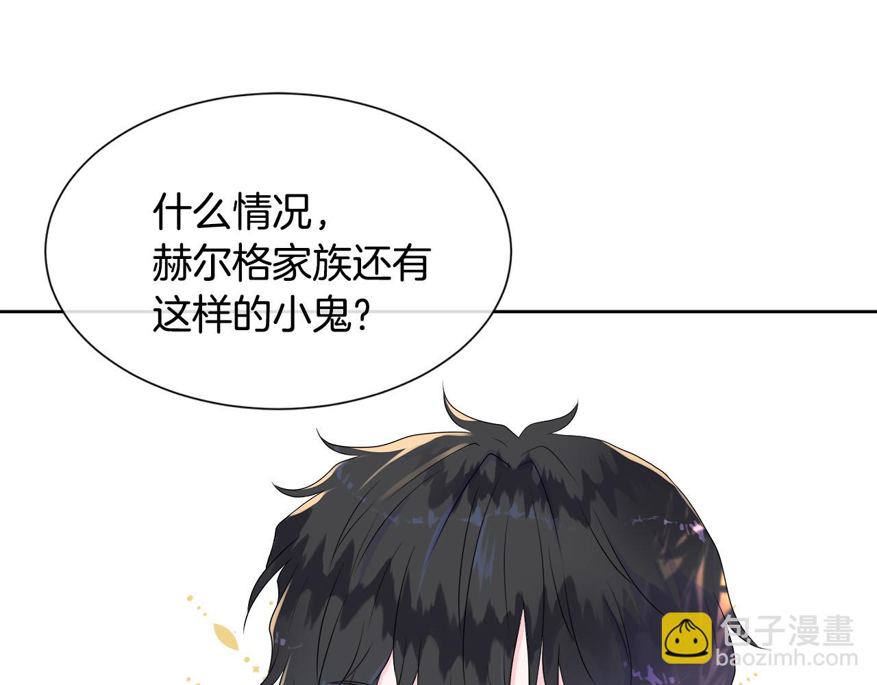 第7话 整治恶霸(1/4)-第7话