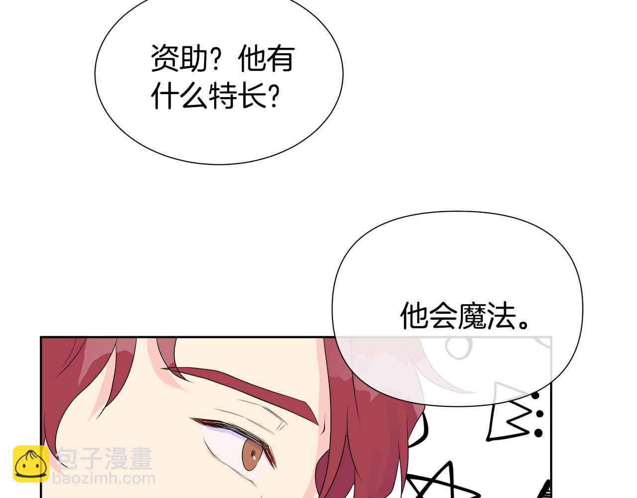 第7话 整治恶霸(1/4)-第7话