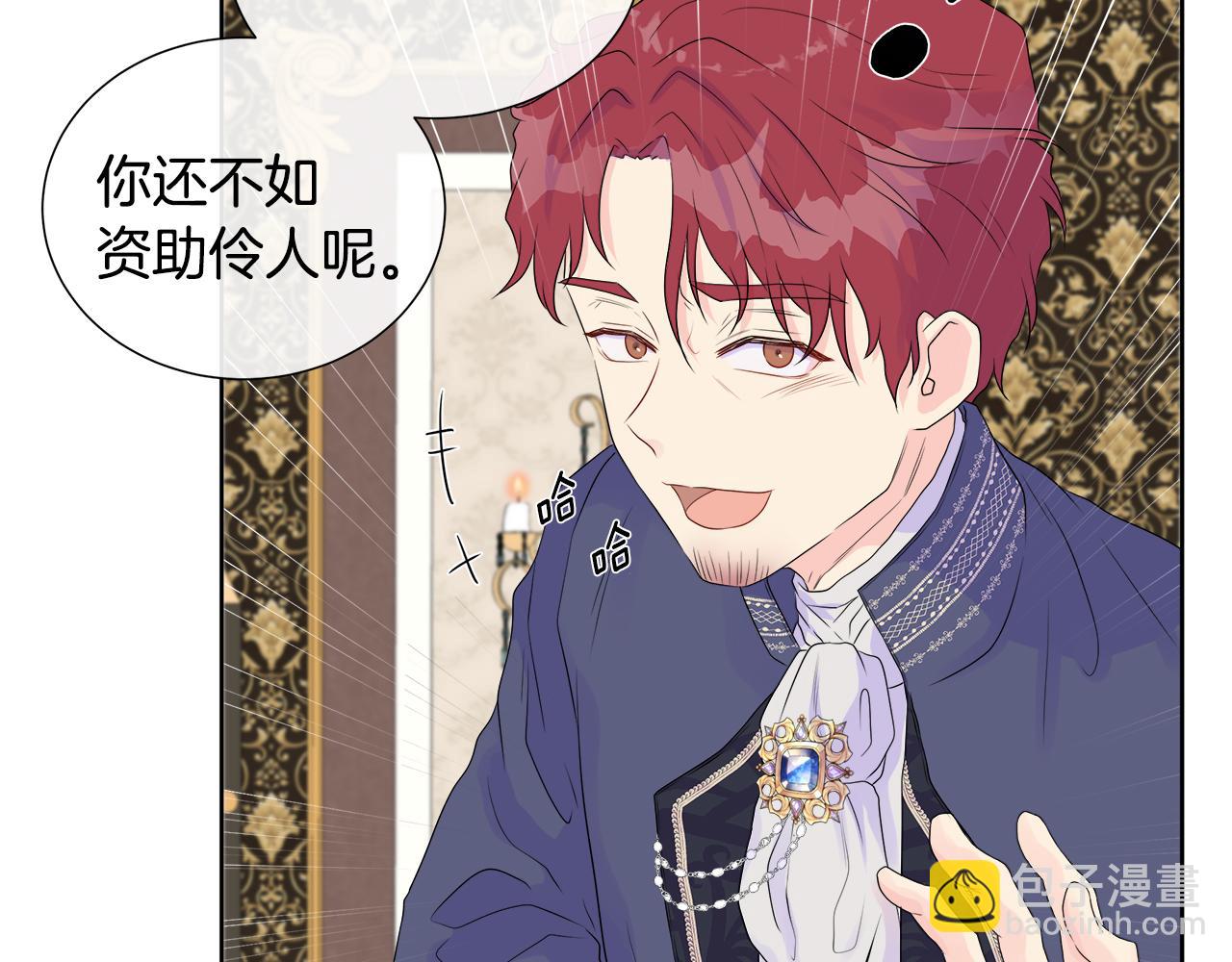 第7话 整治恶霸(1/4)-第7话